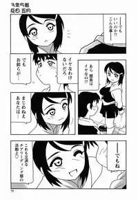 [O.RI] SCHOOL DAYs second season