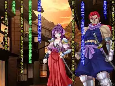 Netorare Ura Shugyou