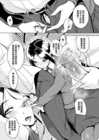 くちどけピース! + 4Pリーフレット