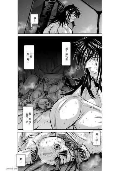[Tetsu MOMOTA] Chijou Hyakkai R18 Ch26-30 [Chinese] 地上100層 [牛頭人酋長之魂漢化]