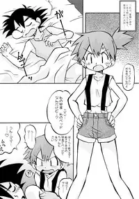 (C84) [Utahime (Izumi Masashi)] Kimi o Yondara Tabi wa Hajimarunosa ~Satoshi x Kasumi Bon Soushuuhen~ (Pokémon)