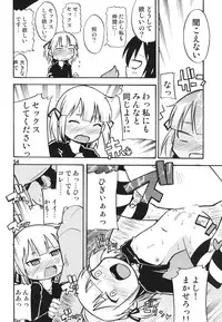 (C78) [RPG COMPANY 2 (Yoriu Mushi)] Tei-taimu B setto (K-ON!, THE iDOLM@STER)