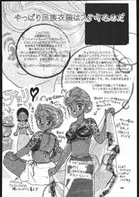 (C66) [Ganso Sonoda Ya (Various)] Megaton Punch 5 (Emma - A Victorian Romance)