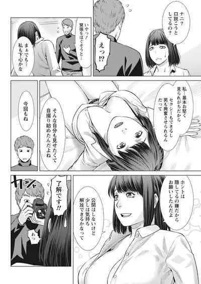 Monthly Vitaman 2017-02