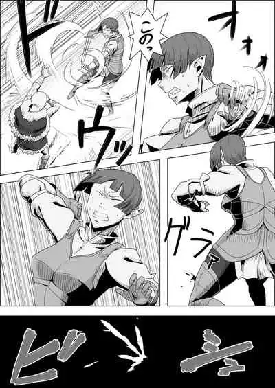 [Atelier-D] Mada Daimei no Nai Fantasy - Jimi na Elf to Minarai no Senshi I-XIII [Digital]