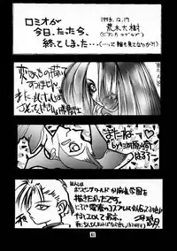 (C49) [BLACK FLY (Various)] KILLER QUEEN CPS (CAPCOM, Street Fighter, Vampire Savior / Darkstalkers)