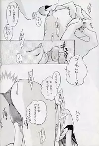 (C59) [INFORMATION-HI (YOU)] Everything (It's you) PERFECT EDITION 2000 (Kizuato)