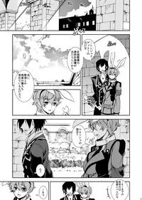 [CTN (Teshio)] Drosselmeyer no Housekibako (CODE GEASS: Lelouch of the Rebellion) [Digital]