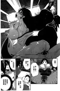 [Kotoyoshi Yumisuke] Hyakka Nyuuran ~UZUME~ [Chinese]