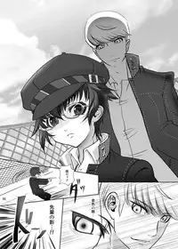 (C81) [Yukinohana (Sakurasawa Yukino)] Naoto no Hon - Soushuuhen - (Persona 4) [Digital]