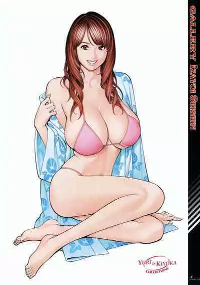 [Izayoi Seishin, Yamasaki Masato] Boshi Double Soukan [English] [Tadanohito + Sei-Jin] [decensored]