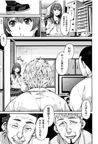 [Azukiko] Kyou kara Kimi no Dorei