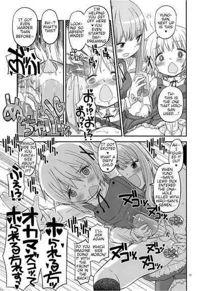(Futaket 13) [GADGET (A-10)] Futanari Sketch 4 (Hidamari Sketch) [English]