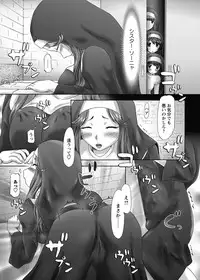 [Nekonomori Maririn] The Dog Show Ch. 1-15 [Digital]