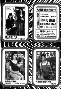 [Yamato Kaori] Kessakushuu Kimono Bijin Gekiga Shuu