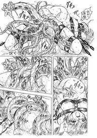 (SC16) [Sumomo Dou (Sumomo EX)] Vivian Bessatsu 7 - Nikukai Monzetsu Shokushu