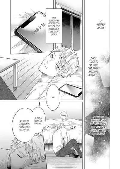 Shinyuu to Gouriteki ni Yaru Houhou 6 | How to Convince Your Best Friend to Sleep With You 6