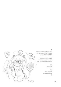 (Reitaisai 8EX) [Ororiya Enpitsudo (Murian & Hiroe Natsuki)] Love Me! Fancy Baby Doll (Touhou Project)