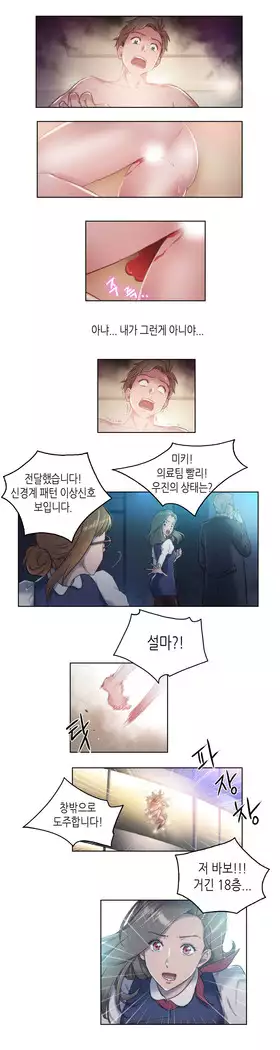 Erotic Sensuality & Perception 1-15