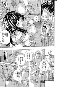 Action Pizazz Special 2015-11