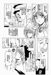 Live Angel | 搖滾淫天使