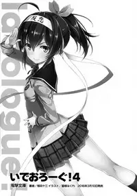 (COMIC1☆10) [WIREFRAME (Yuuki Hagure)] Kono Kawaisou na Crusader ni Kyuusai o! (Kono Subarashii Sekai ni Syukufuku o!) [Chinese] [屏幕髒了漢化]