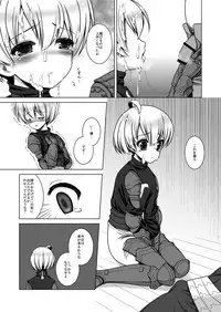 (C80) [C://A.D.D/ (Kiriyama Machi)] Teisoutai (Final Fantasy Tactics) [Digital]