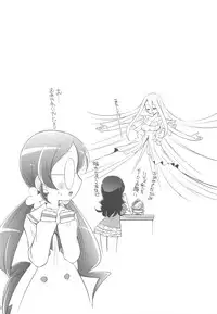 (C79) [Yokoshimaya. (Yokoshima Takemaru)] Erifo (Heartcatch Precure!)