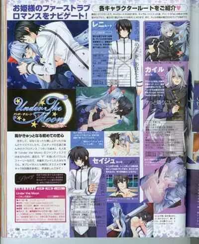 Cool-B Vol.16 2007-11