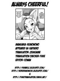 [Kemonono] Always Cheerful! (Capcom Fighting Jam/Darkstalkers) [ENG] [4dawgz + Horobi no Michi]