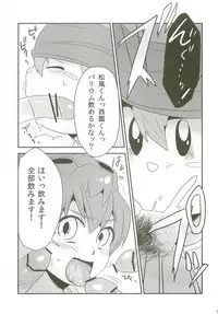 Raimonchu Haruno PanPan Matsuri