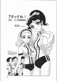 (C61) [Ganso Sonoda Ya] Chousen Ame Ver.20