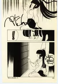 [Umino Yayoi] Akai High Heel