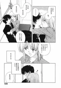 [Natsumikan] Tokyo Yozora