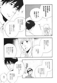 MAGAZINE BE×BOY 2007-09