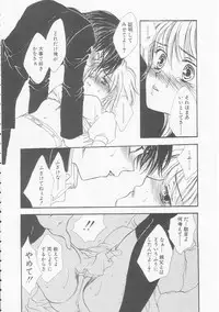 [Yukarigawa Yumiya] Ikenai Kotokai