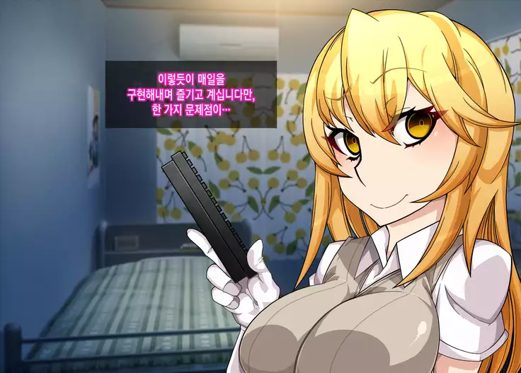 Mousou Gugenka Yobidaseru