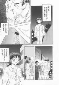 [Imanaga Satoshi] Teen Dreams