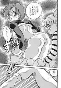 (C46) [Yabougumi (Kawamoto Hiroshi)] Yabou Inochi (Bishoujo Senshi Sailor Moon)