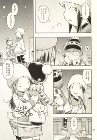 (C85) [Mayonnaise Bakufu (Sekihan)] Fuyu no Seiza