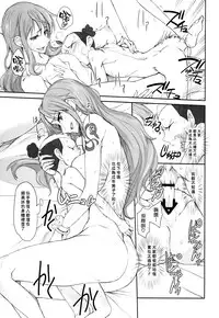 (COMIC1☆8) [Majimeya (Isao)] Grandline Chronicle 3 Momo ☆ Momo (One Piece) [Chinese] [漢化組漢化組#116]