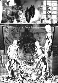 (C90) [ONEONE1 (Kakinomoto Utamaro)] i★dol Shouko FINAL FLASH 2ndSTAGE