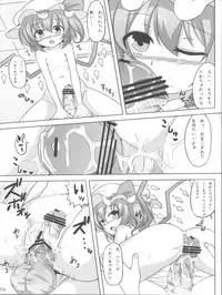 (C80) [Arysuivery, Chiyohan (Ayakase Riberi, Chiyoko)] Flandre no Kaikata 6 (Touhou Project)