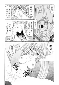 [Mizuki Hitoshi] Otsukare! Mitama-chan 2