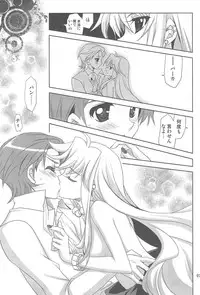 (C79) [Plum (Kanna)] Serious Angel (Panty & Stocking with Garterbelt)