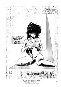 (C36) [Team Forte (Rice Cake)] HOT SQUALL 5 (Kimagure Orange Road)