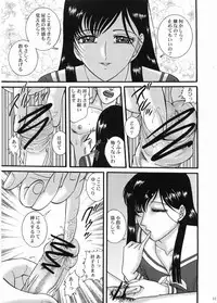 [UMAIDOU (Hidaka Yoshitsugu, Moriya Neko)] Mariasama ga kosuru - Oneesama, kosutte kudasai [Maria-sama ga Miteru]