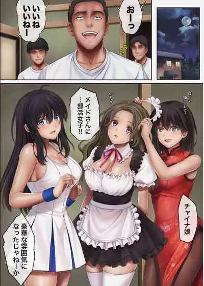 [Cyclone (Izumi, Reizei)] Midareuchi 4