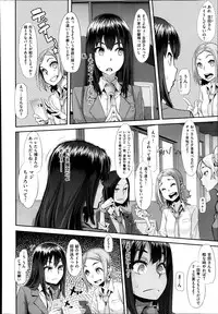 [ShindoL] Henshin -emergence- Ch. 1-4