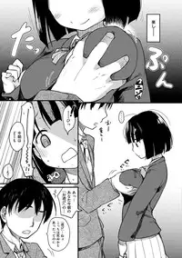 [Higenamuchi] MISDIRECTION [Digital]